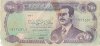 250-dinar-2.jpg